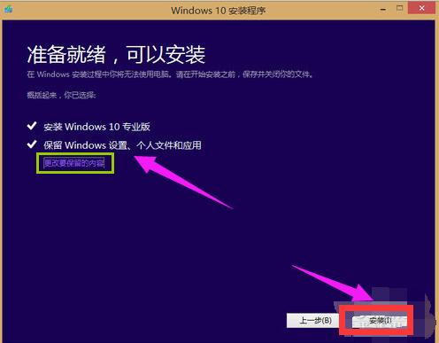 Win8win10ʽ ϸð취