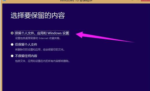 Win8win10ʽ ϸð취