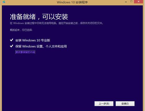 Win8win10ʽ ϸð취