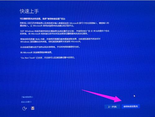 Win8win10ʽ ϸð취