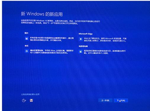 Win8win10ʽ ϸð취