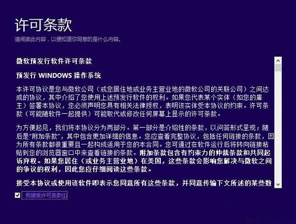 Win 8Win10