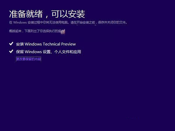 Win 8Win10