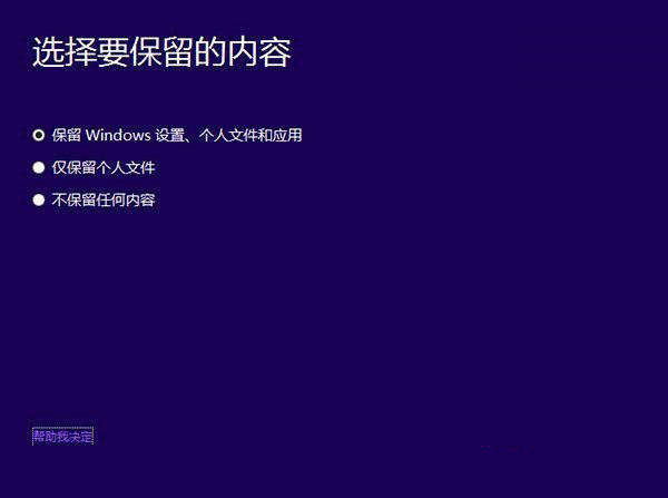 Win 8Win10