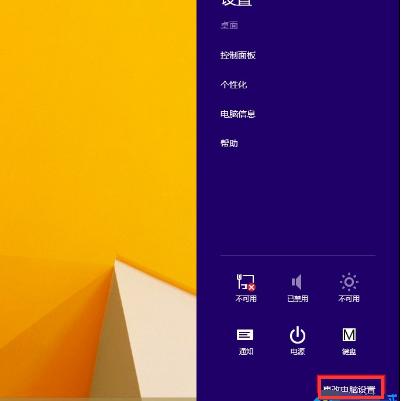 Win 8ϵͳɣ