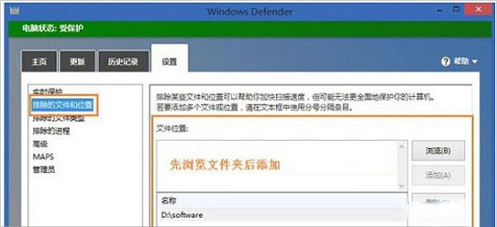 Win8ļӦΰ죿