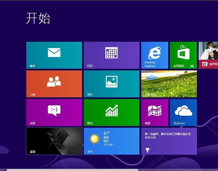 Win8ϵͳػ