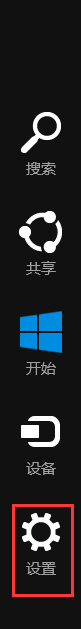 Win8ɾʹü¼