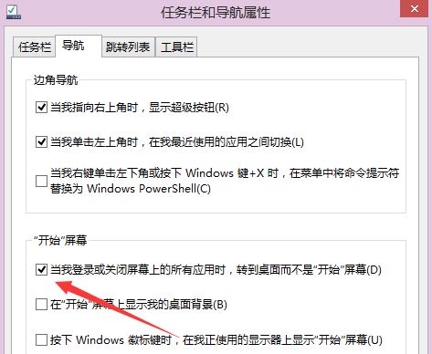 Win8ϵͳÿ봫ͳ