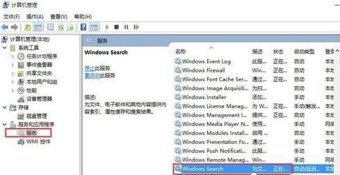 win8ϵͳmetro޷ΰ죿