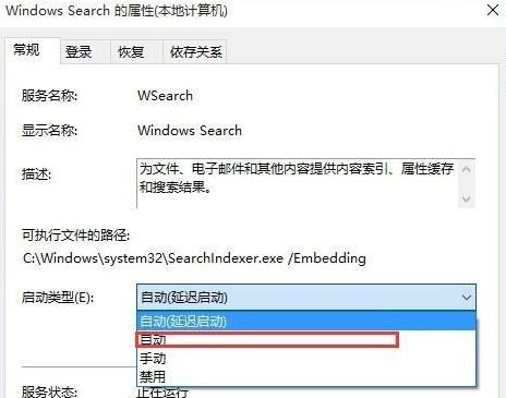 win8ϵͳmetro޷ΰ죿