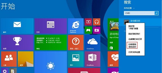 Win8ϵͳͨŶ˿ڳʼʧδ