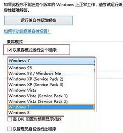 win8ϵͳ³ʦ򿪲ΰ죿