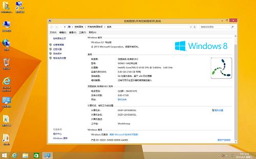 win8ϵͳwin8.1ϵͳʧܵԭ봦취