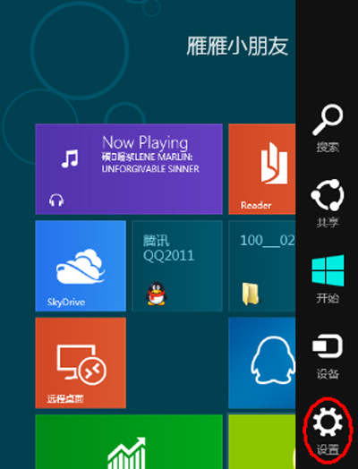 Win8ϵͳùػݼİ취