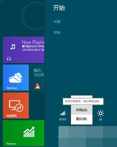 Win8ϵͳùػݼİ취