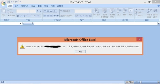 win8ϵͳexcel汾̫ߴ򿪲δ