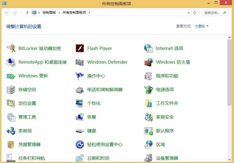 Win8ϵͳιرWindows Search