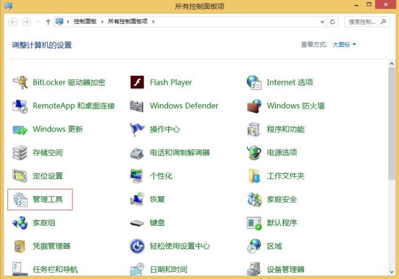 Win8ϵͳιرWindows Search