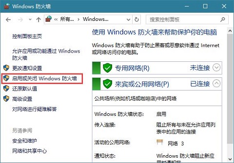 Win8ϵͳӢʧδ