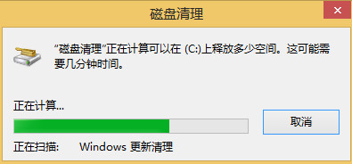 win8ϵͳc̿ռ䣿