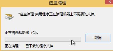 win8ϵͳc̿ռ䣿