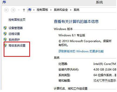 Win8ϵͳδ