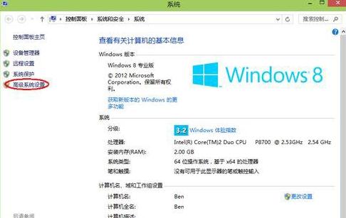 win8ϵͳڴ治ΰ죿