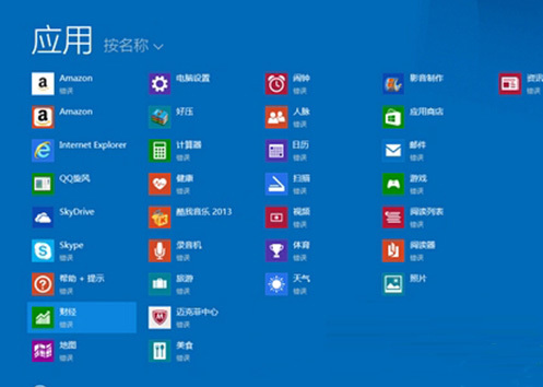 win8ϵͳװʧΰ죿