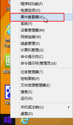 win8ϵͳ¼鿴ɶطδ¼鿴