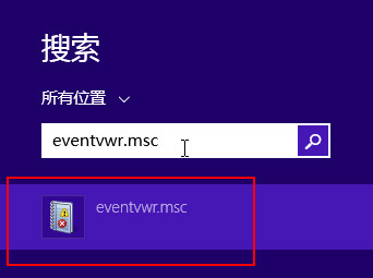 win8ϵͳ¼鿴ɶطδ¼鿴