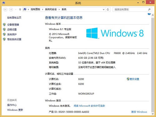 win8.1ϵͳĻڴ޷ΰ죿