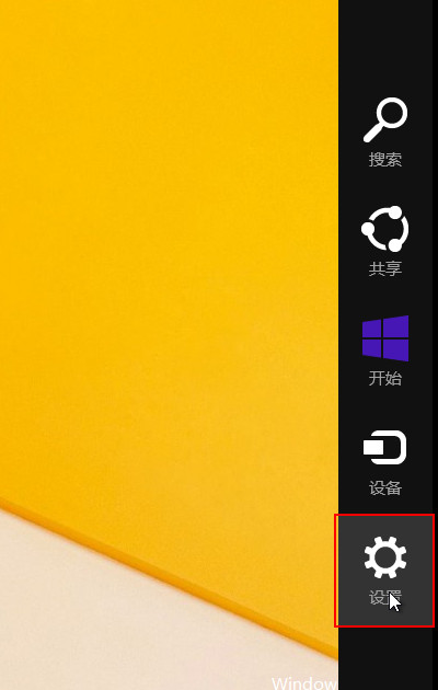 win8.1źΰ