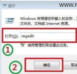 Win8ϵͳιرwindowsԶ¼ɣ