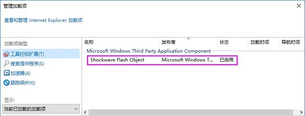 Win8ϵͳҳƵδ