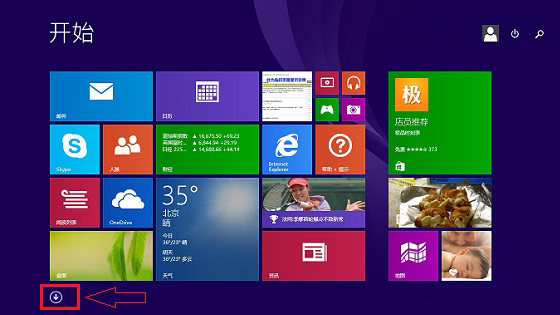 Win 8ϵͳѸٴ򿪰취