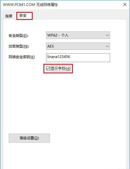 Win8ϵͳβ鿴簲ȫԿ