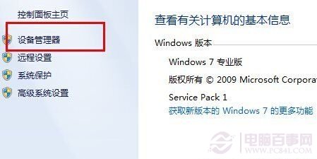 Win8ϵͳΰ죿