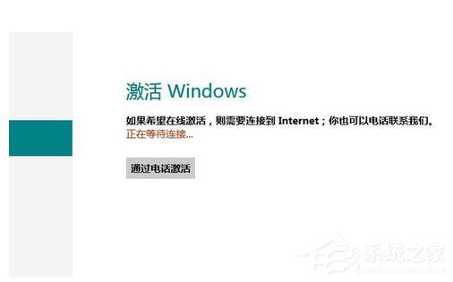 Win8ϵͳμWin8ϵͳȷ취