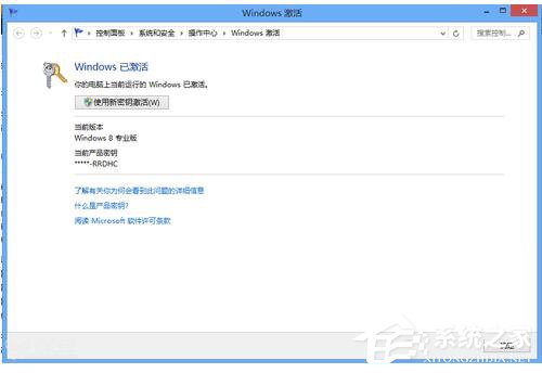 Win8ϵͳμWin8ϵͳȷ취