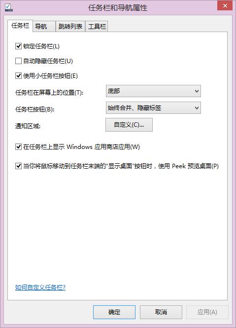 㲻֪ܲWin8