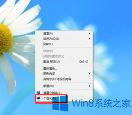 Win8ϵͳεDPI