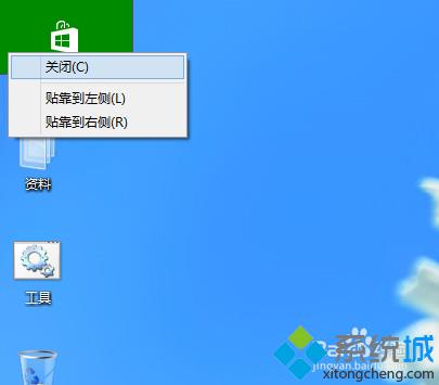 Win8ϵͳ޷رպ̨µԿĴ취