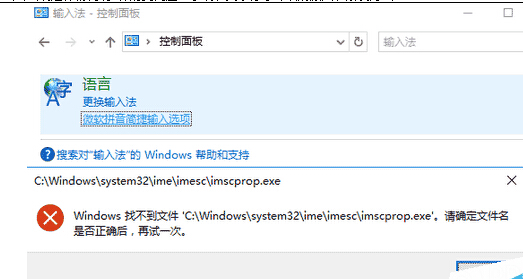 win8.1ϵͳ΢ƴѡʾwindowsҲļ취