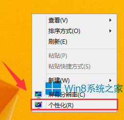 Win 8רҵϵͳûпð취