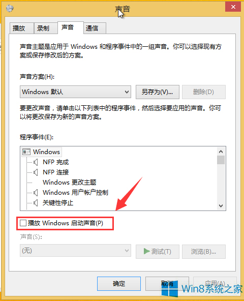 Win 8רҵϵͳûпð취