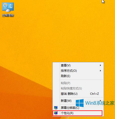 Win 8ϵͳֻпĴ취