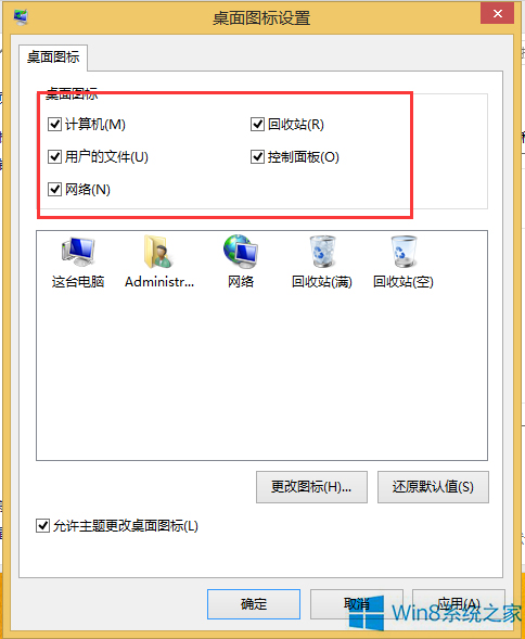 Win 8ϵͳֻпĴ취