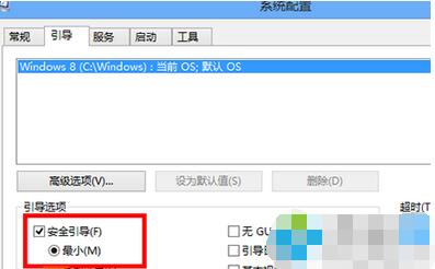 Win 8ϵͳĵáѡûӦ