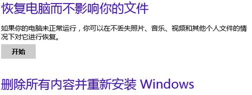 Win 8ϵͳĵáѡûӦ